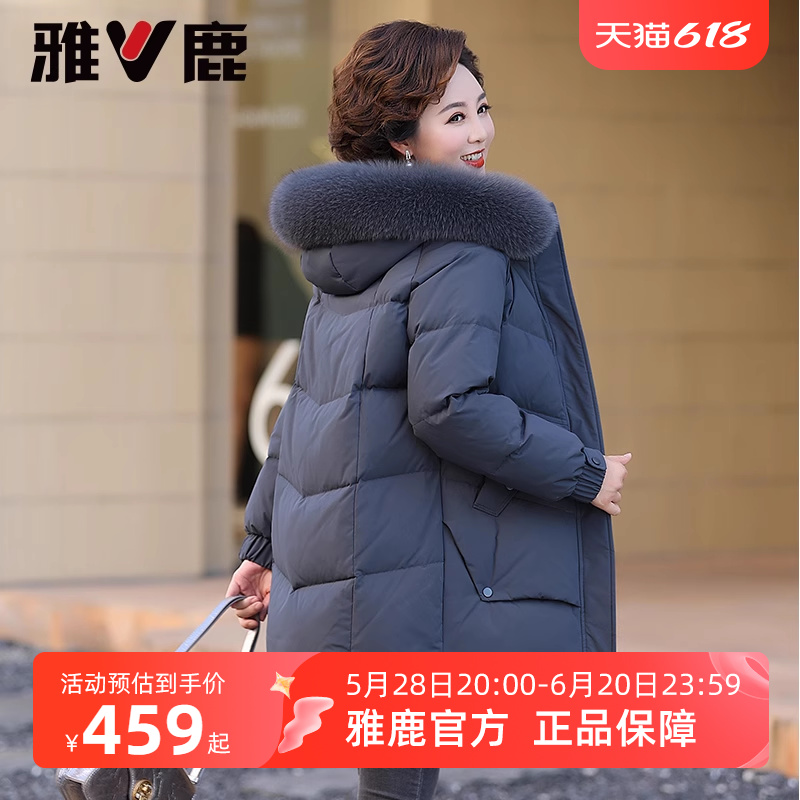 雅鹿狐狸毛领羽绒服女中长款2025新款中老年妈妈加厚冬季宽松外套