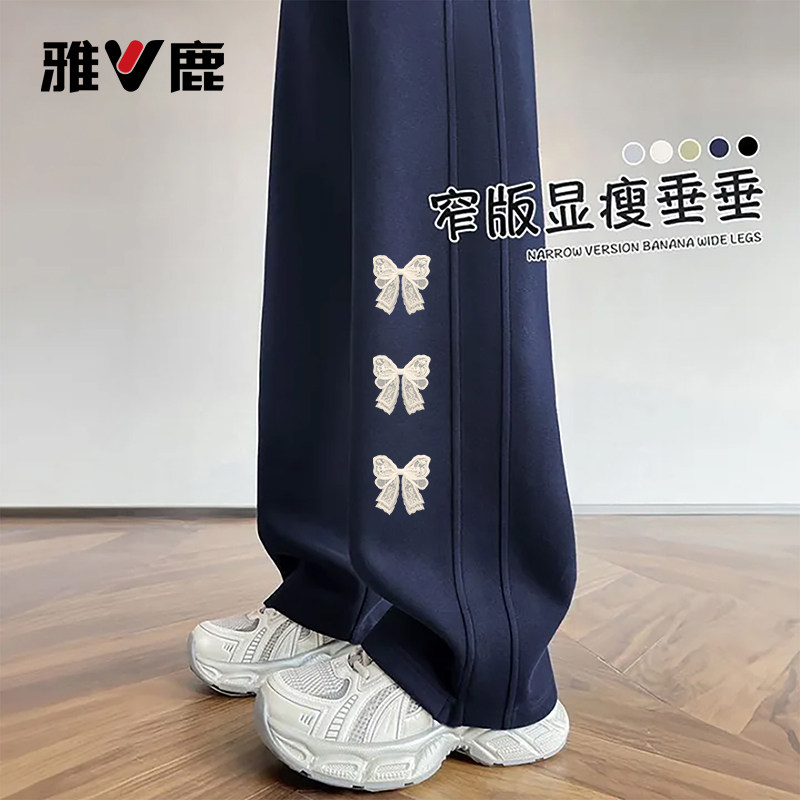 雅鹿阔腿裤子女初春2026新款今年流行爆款直筒裤女士运动休闲裤F