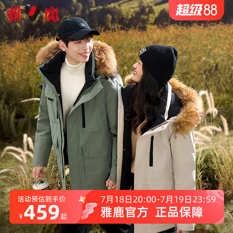 雅鹿情侣款羽绒服2025年冬季新款时尚工装大毛领派克服保暖外套男