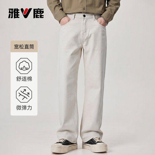 雅鹿耐穿男士直筒牛仔裤秋季长裤