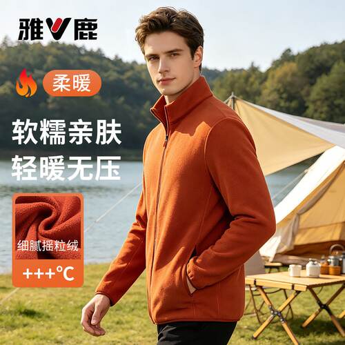 秋季立领休闲外套简约
