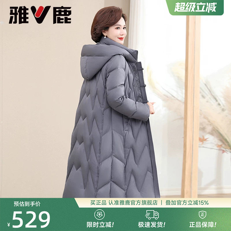 雅鹿妈妈中老年羽绒服