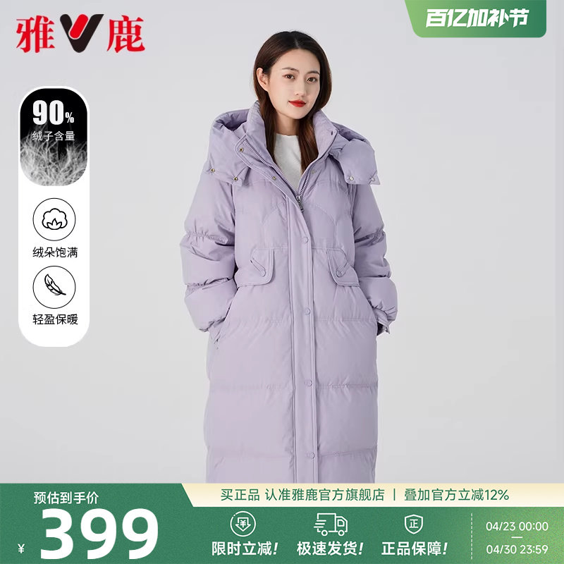 雅鹿长款羽绒服女款2026冬季新款过膝紫色百搭高充绒量鸭绒外套女