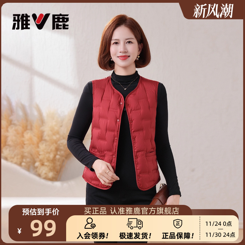 雅鹿轻薄羽绒马甲妈妈女士2025冬新款中老年内胆休闲保暖背心坎肩