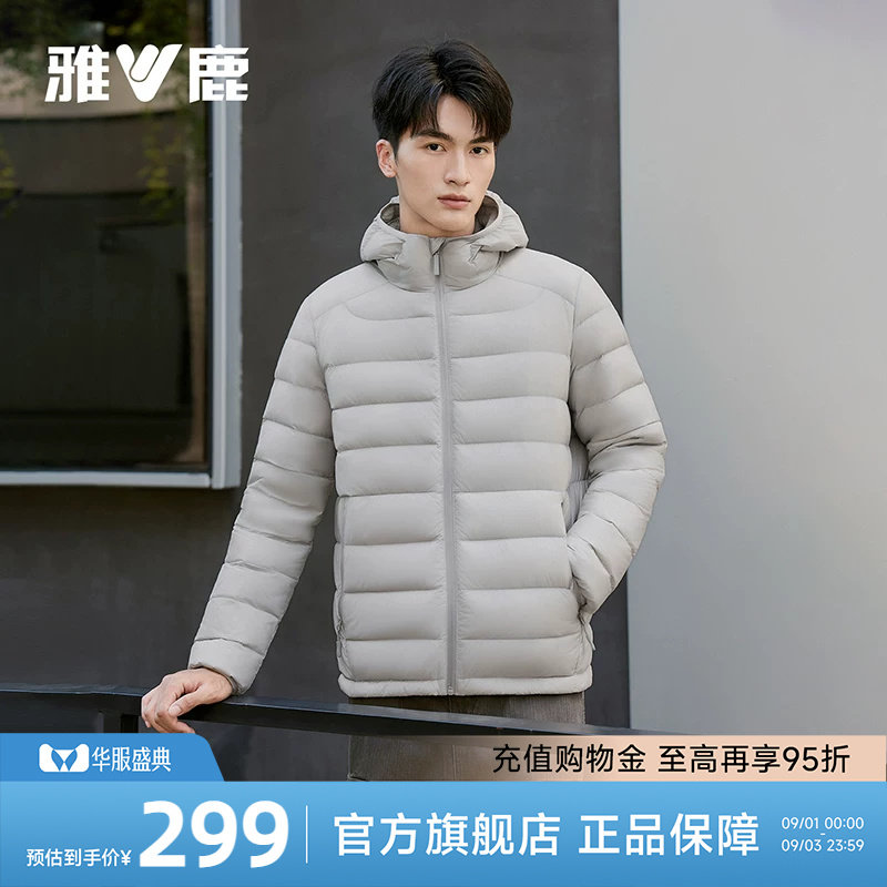 雅鹿排骨羽绒服男款2026冬季新款运动休闲轻薄鹅绒服情侣保暖外套图片