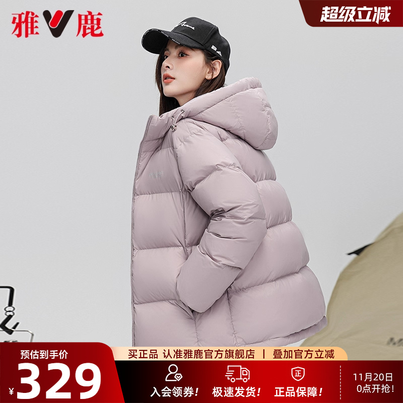 三防短款羽绒服女雅鹿连帽