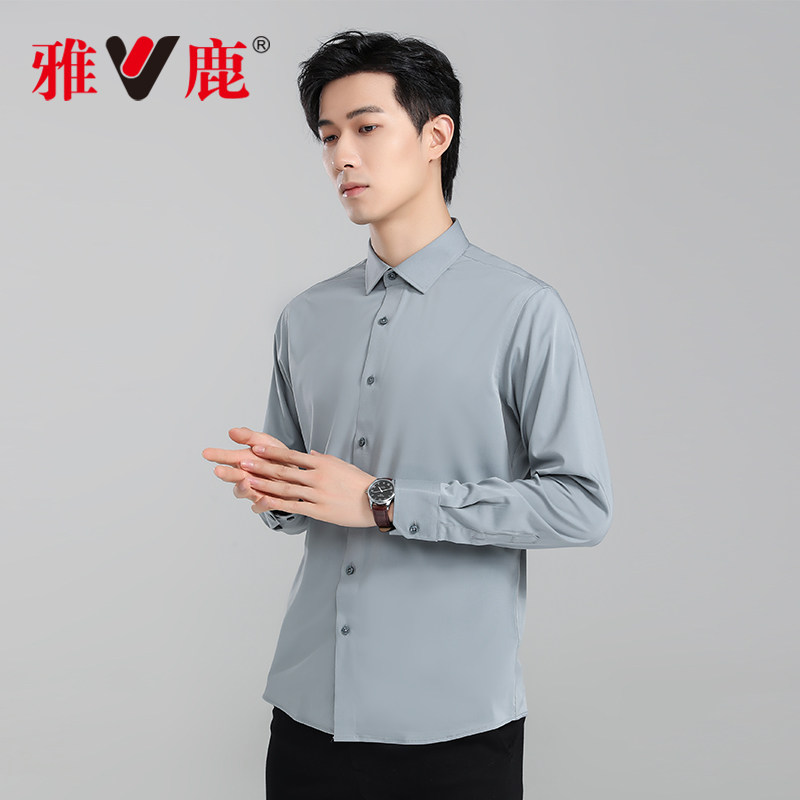 雅鹿桑蚕丝长袖衬衫男2026春秋新款百搭商务休闲抗皱工装衬衣