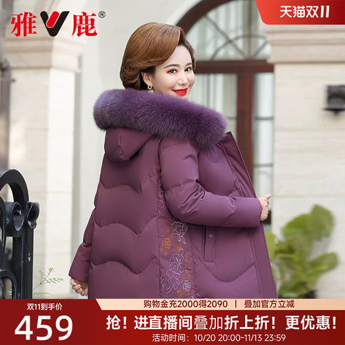 雅鹿狐狸毛领短款羽绒服