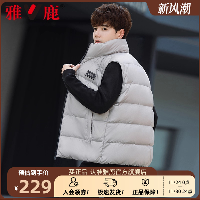 雅鹿短款马甲2022年冬季男士背心