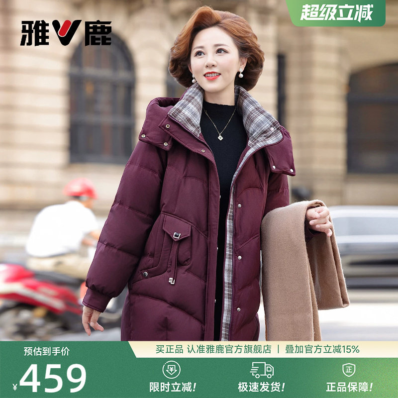 雅鹿妈妈羽绒服中老年外套