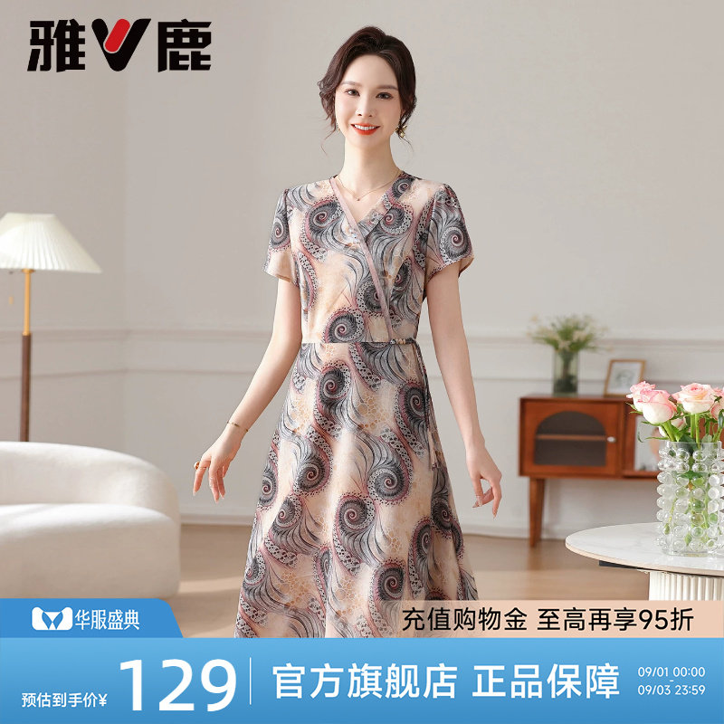 雅鹿中老年妈妈装连衣裙