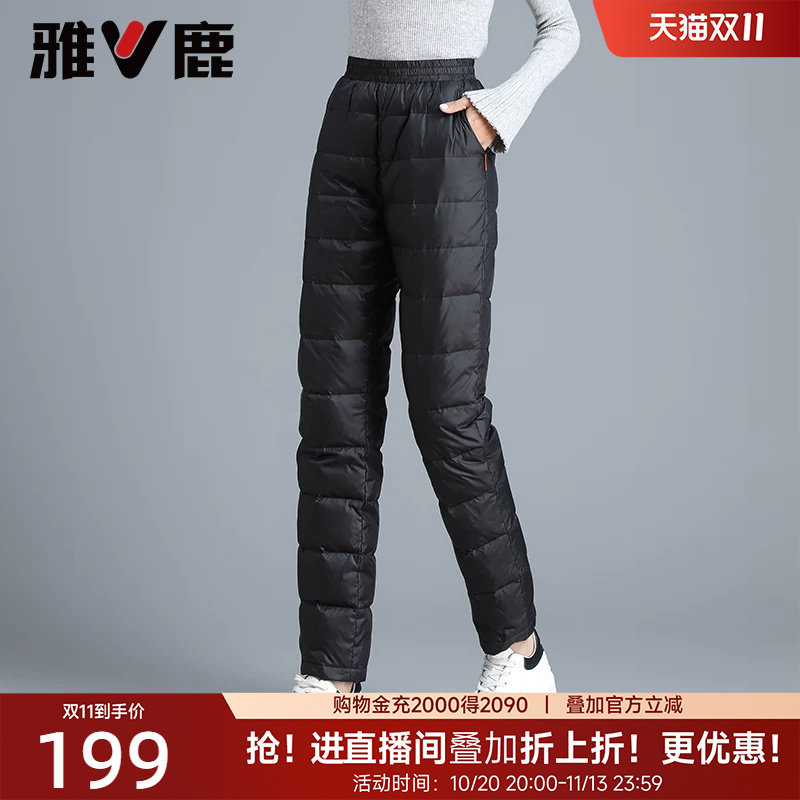 雅鹿妈妈羽绒裤女款棉裤