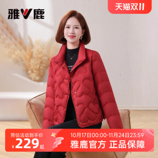 中老年装 立领短款 保暖外套 新款 雅鹿妈妈红色轻薄羽绒服女2025冬季