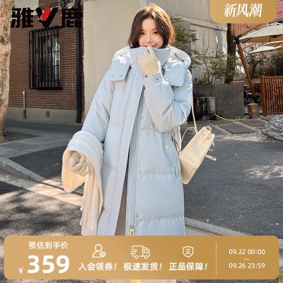 超好看中长款羽绒服雅鹿时尚
