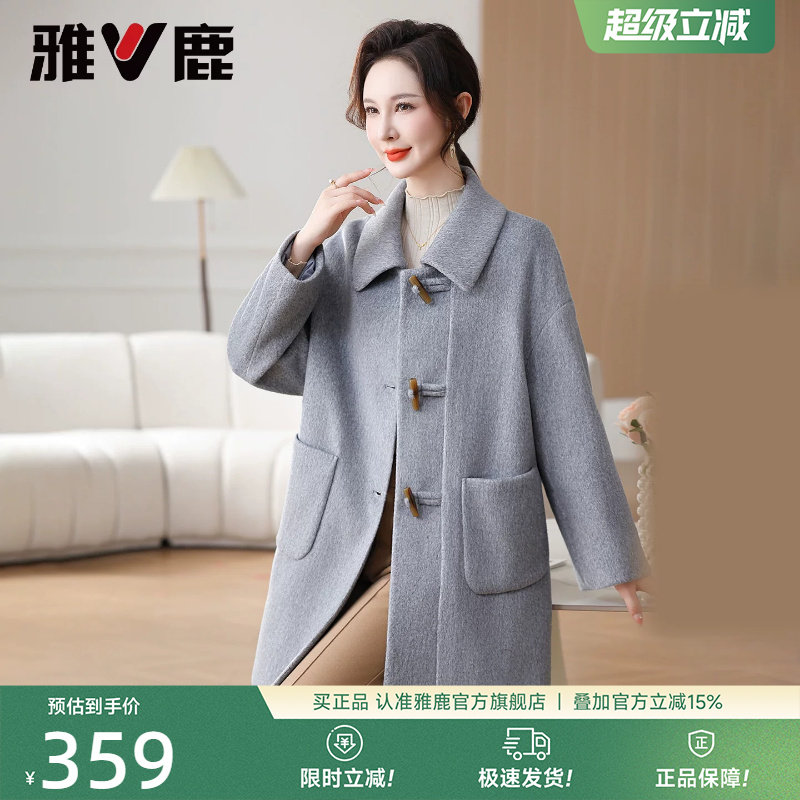 雅鹿中老年妈妈装外套
