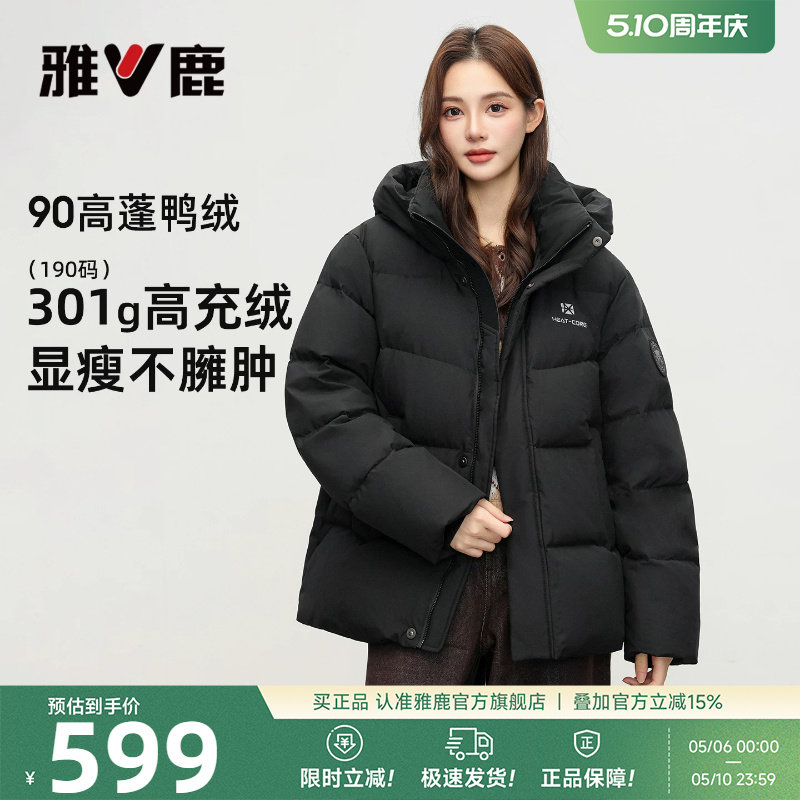 ��¹�߳����������̿����޷�Ů�ǿպ� S  531.01Ԫ