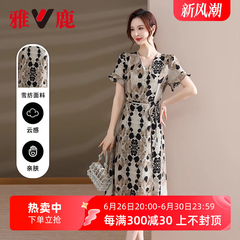 雅鹿v领连衣裙女装夏季2024新款短袖收腰中长款年轻妈妈长裙子女