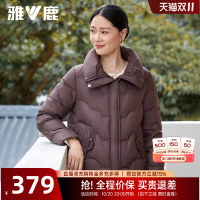 雅鹿妈妈立领羽绒服外套