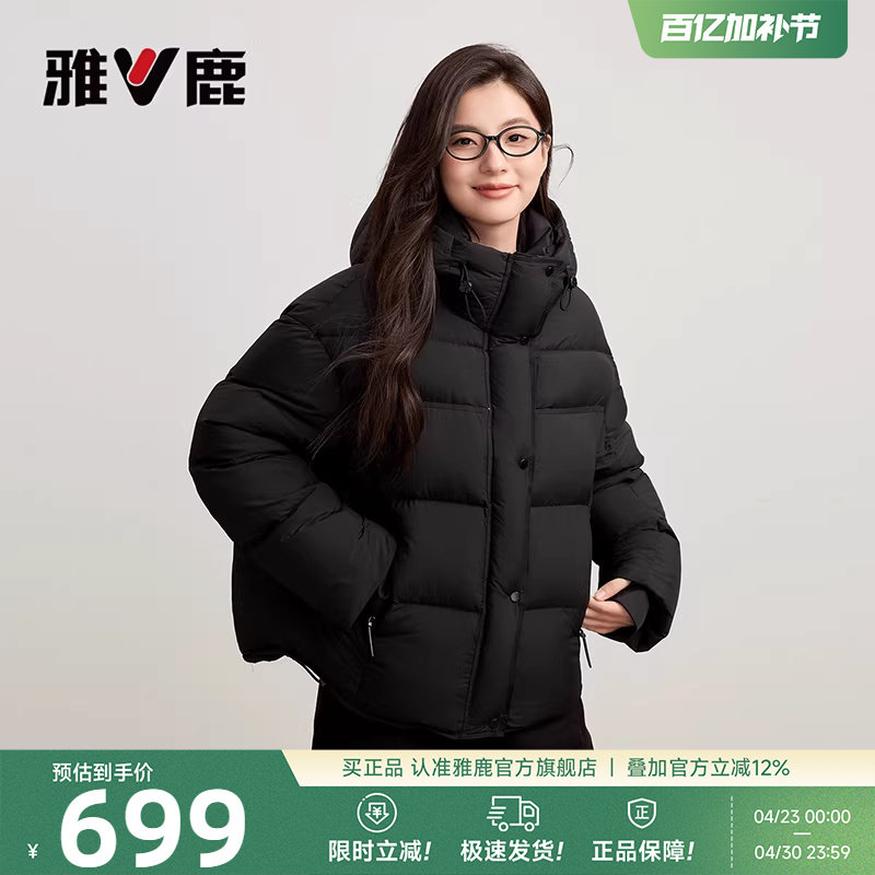 ��¹���޷�Ů�̿�2025�궬����Ʒ���ʿ� S     689.01Ԫ