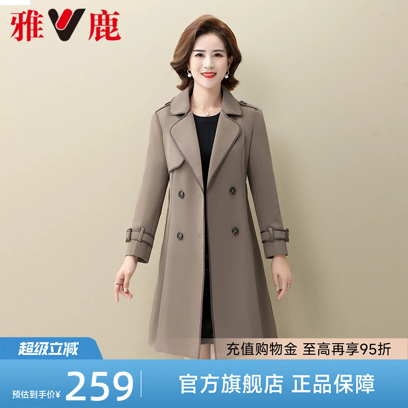 雅鹿中老年风衣外套中长款2026春季新款修身妈妈V领收腰休闲上衣