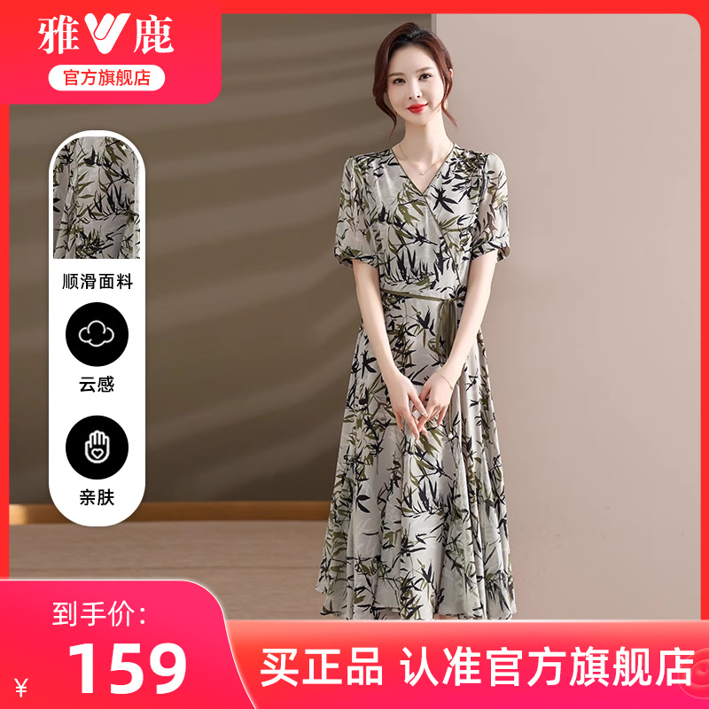 雅鹿气质薄款连衣裙女装夏季2025宽松短袖收腰长裙子年轻妈妈女款
