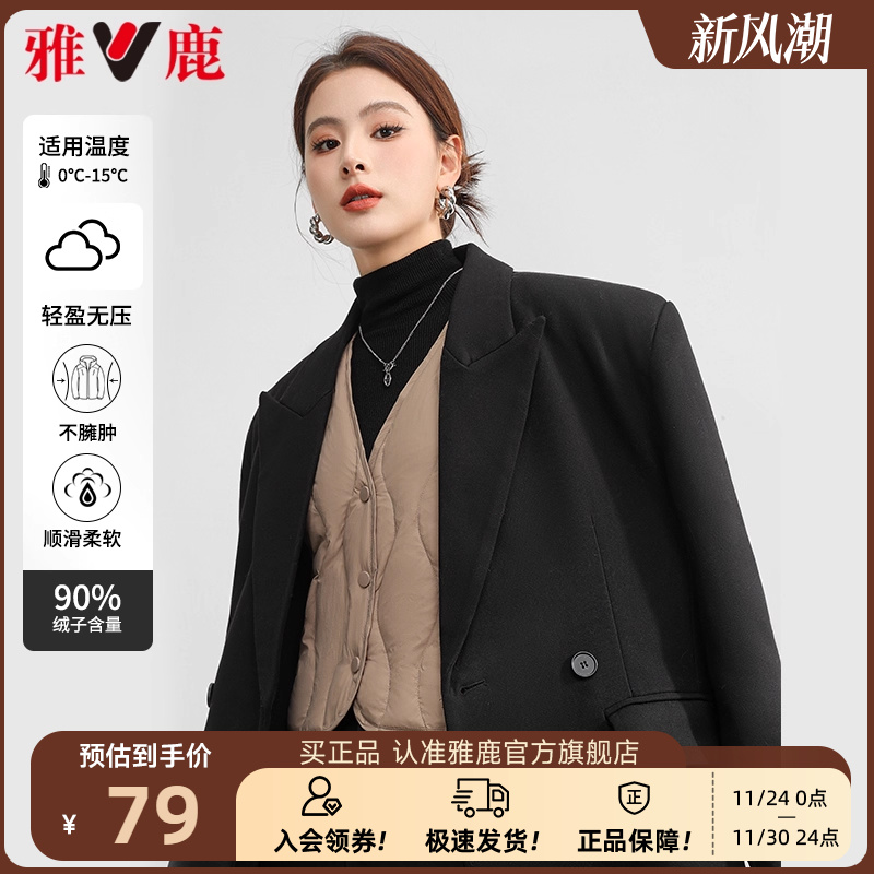 雅鹿轻薄羽绒内胆马甲女2025春季新款时尚贴身大衣内搭V领背心