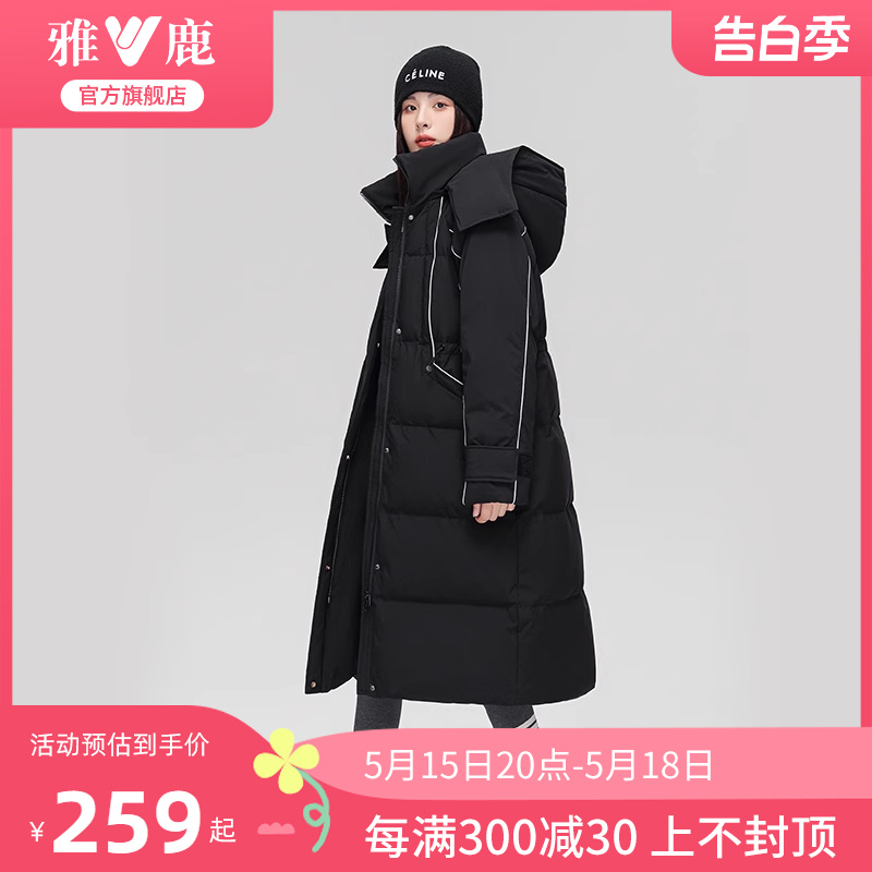 雅鹿官方旗舰店2024新款羽绒服女反季长款加厚时尚潮流保暖外套