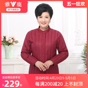 雅鹿中老年女士羽绒服内胆轻薄款2024新款妈妈装大码秋冬外套打底