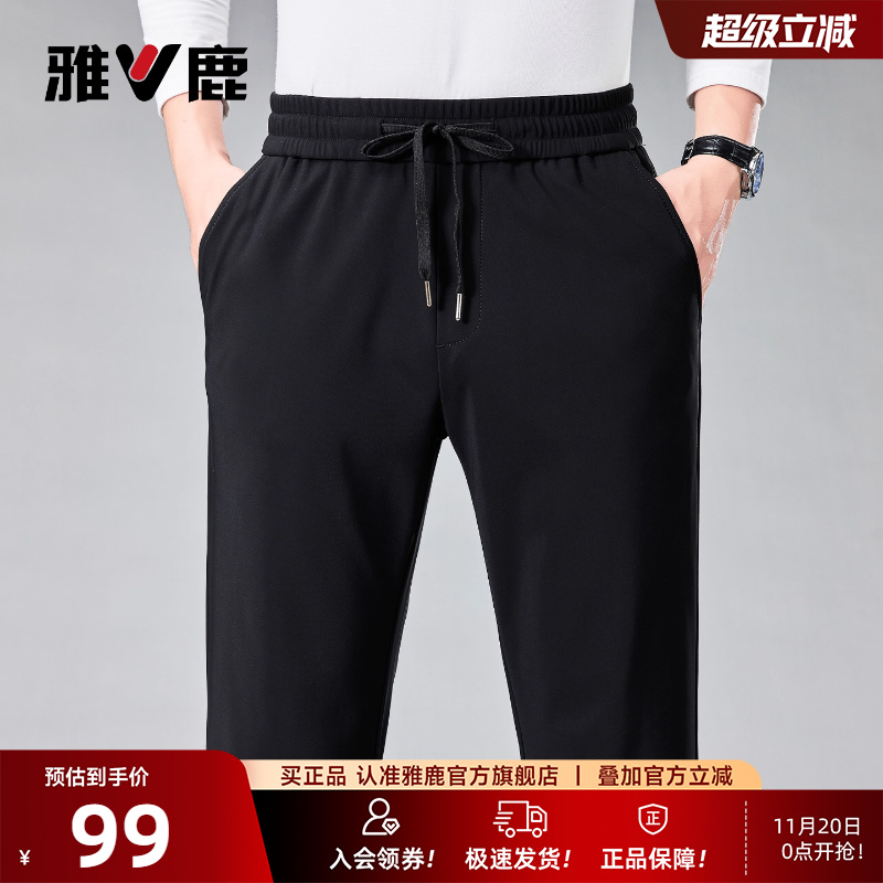 雅鹿男士弹力加厚休闲裤