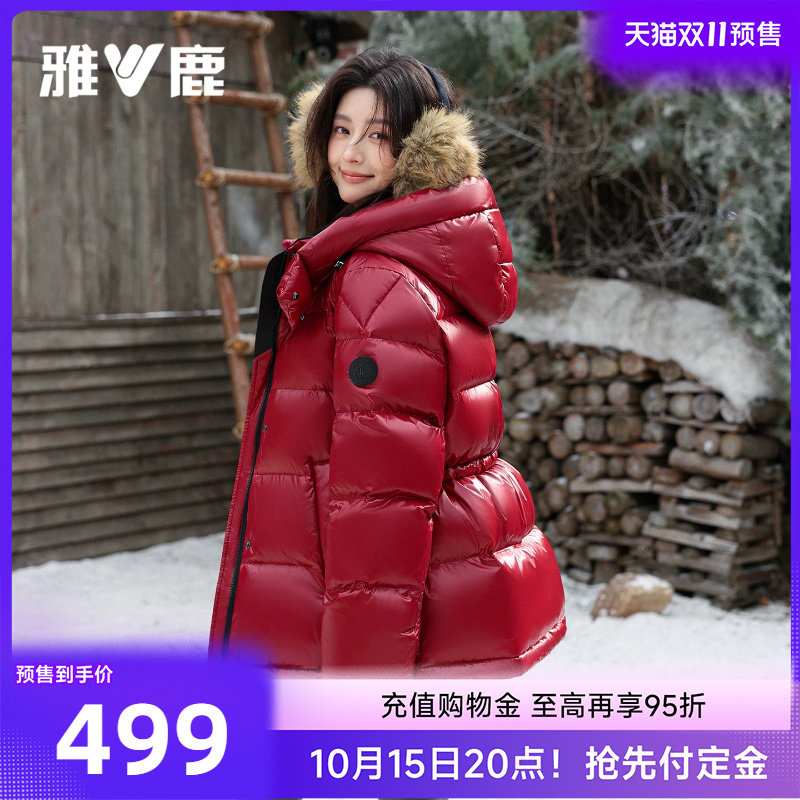 雅鹿2026新年红色收腰羽绒服外套