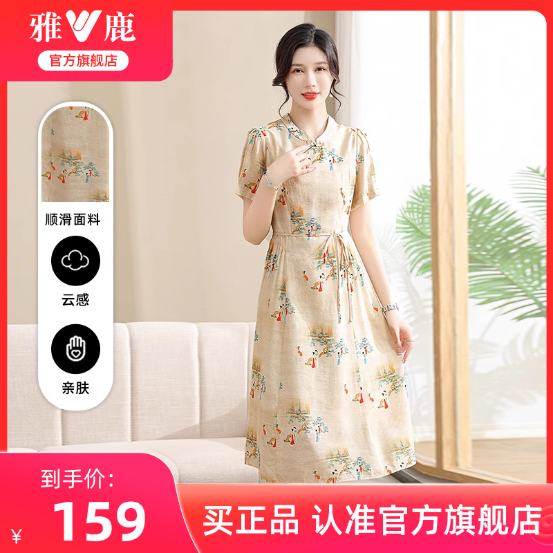雅鹿洋气连衣裙女款夏季2025新款短袖宽松收腰年轻妈妈长裙子女装