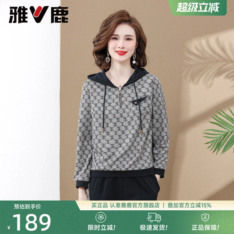 雅鹿中老年妈妈装套装