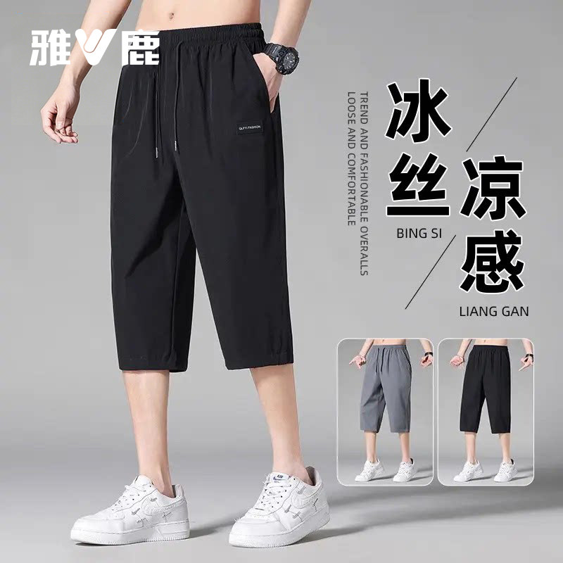 雅鹿韩系冰丝七分裤夏季凉感薄款宽松直筒潮流男士休闲运动中裤YM