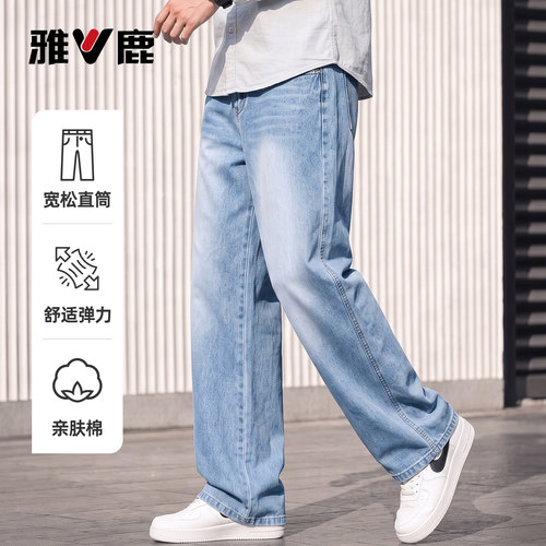 雅鹿日常通勤男士直筒牛仔裤秋季