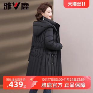 保暖中老年妈妈外套 新款 雅鹿中长款 连帽中国风羽绒服女2025年冬季