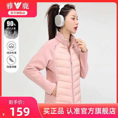 针织短款羽绒服女健身外套