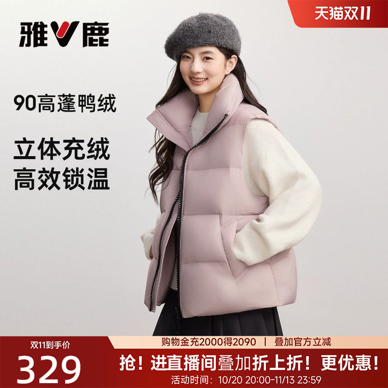 雅鹿时尚羽绒马甲女款2026新款春冬外穿休闲时髦洋气面包服外套女