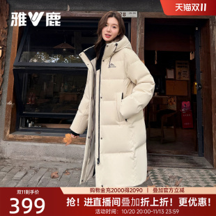 雅鹿中长款白色羽绒服女款2026冬季新款加厚保暖巨好看的冬装外套