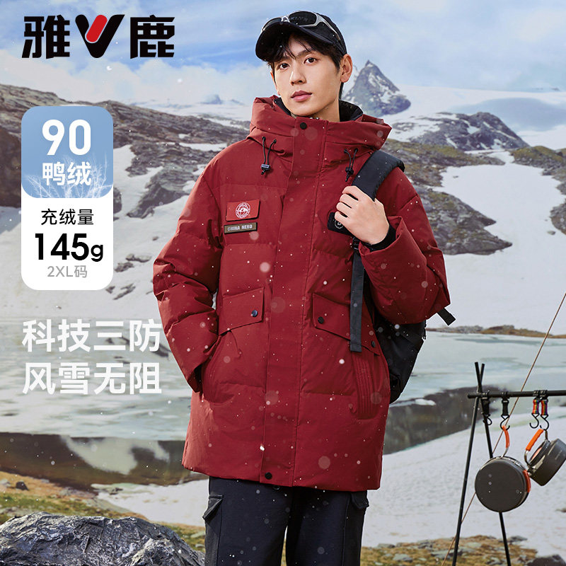 雅鹿红色羽绒服男中长款工装连帽外套2026冬新款时尚连帽保暖棉袄