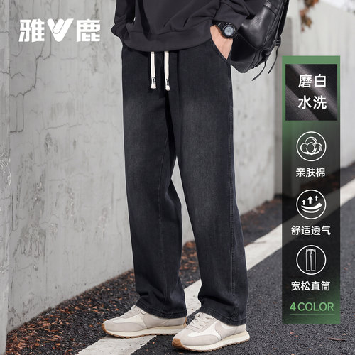 雅鹿黑色磨白水洗直筒牛仔裤男士