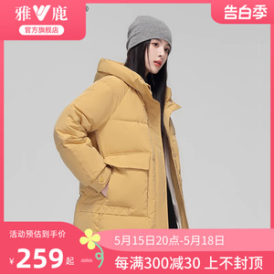 雅鹿官方旗舰店短款羽绒服女冬季时尚休闲小个子加厚白鸭绒外套潮