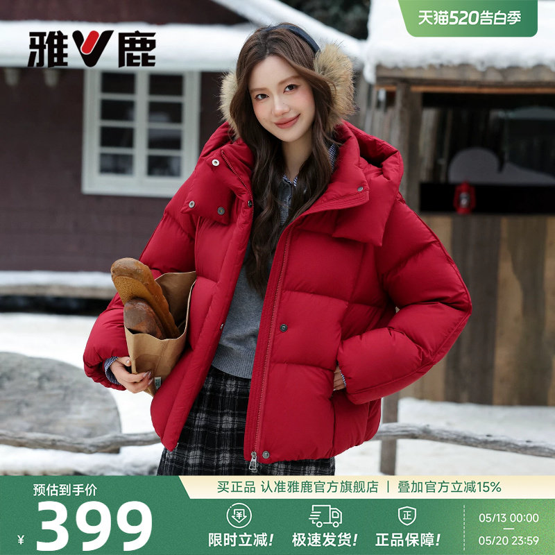 雅鹿红色短款羽绒服女款2026冬季新款本命年巨好看的冬装泡芙外套