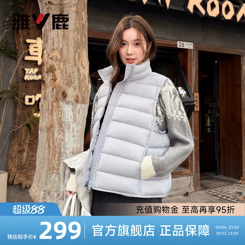 雅鹿排骨轻薄羽绒马甲女图片