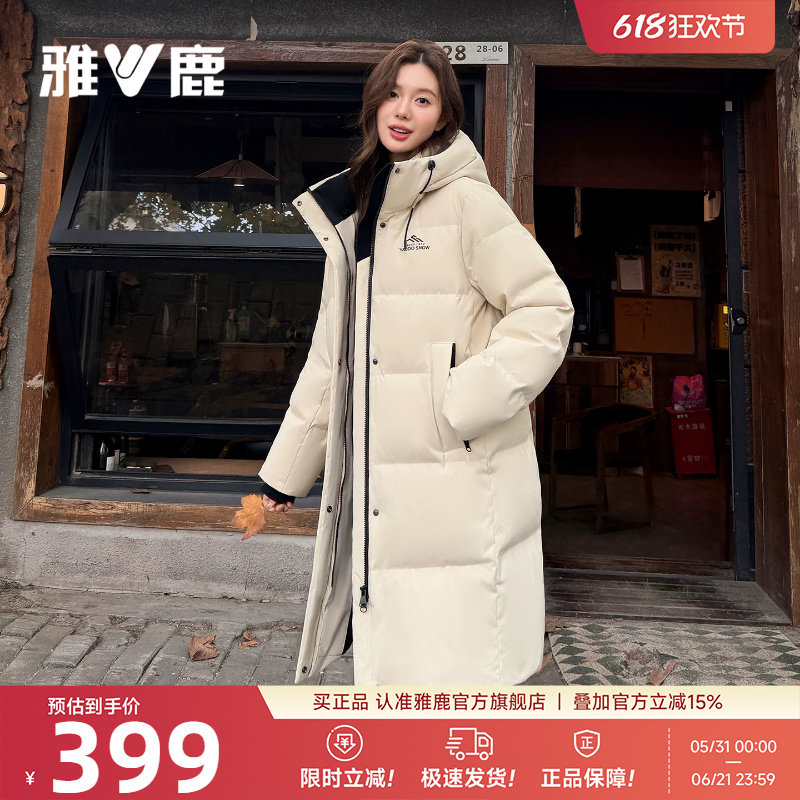 雅鹿中长款白色羽绒服女款2026冬季新款加厚保暖巨好看的冬装外套