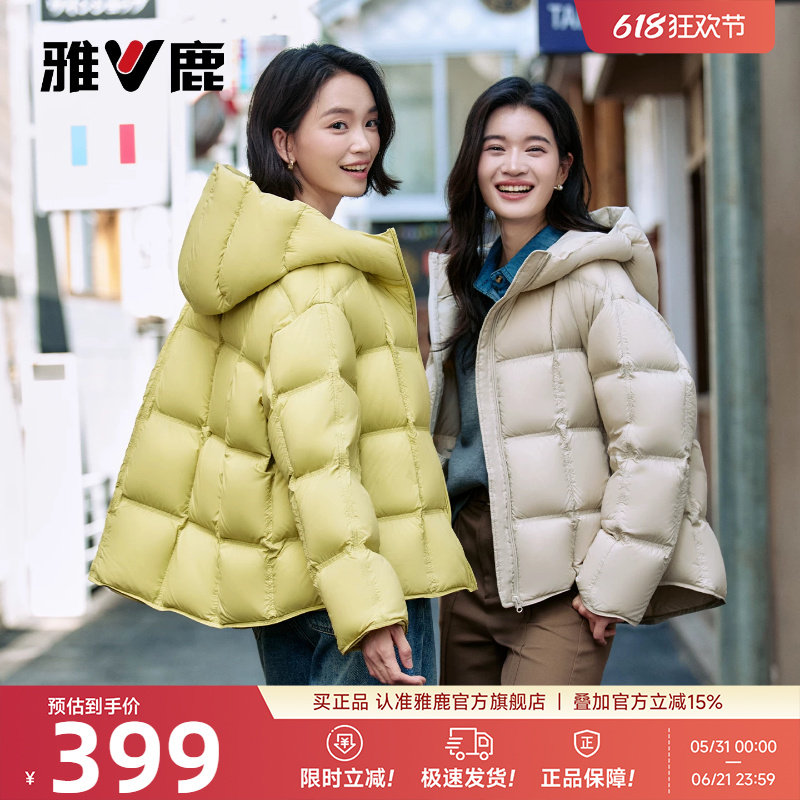 雅鹿泡芙短款羽绒服女冬季新款2026巨好看的冬装保暖面包服外套