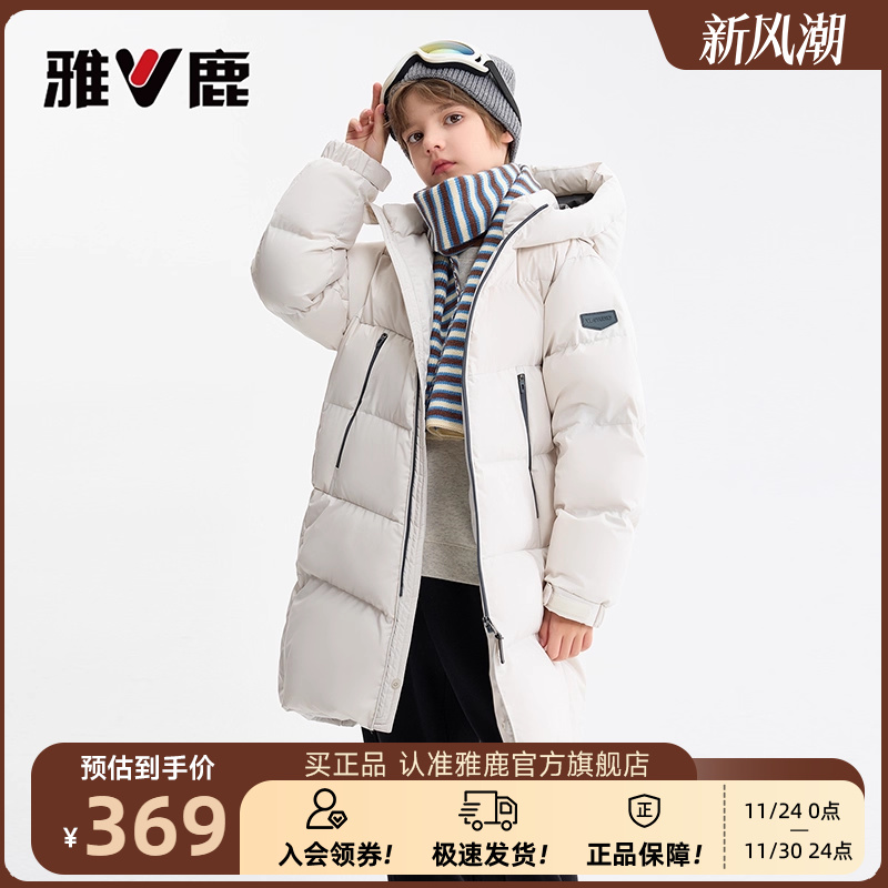 雅鹿儿童羽绒服2025新款童装加厚
