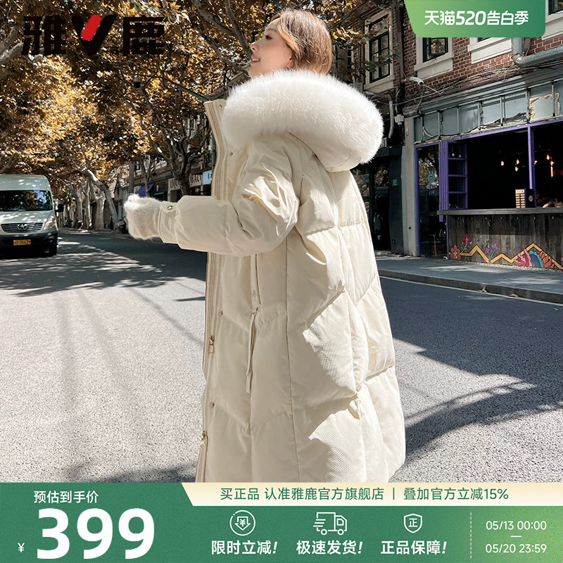雅鹿白色毛领羽绒服女冬季2026新款高端90绒过膝长款加厚保暖外