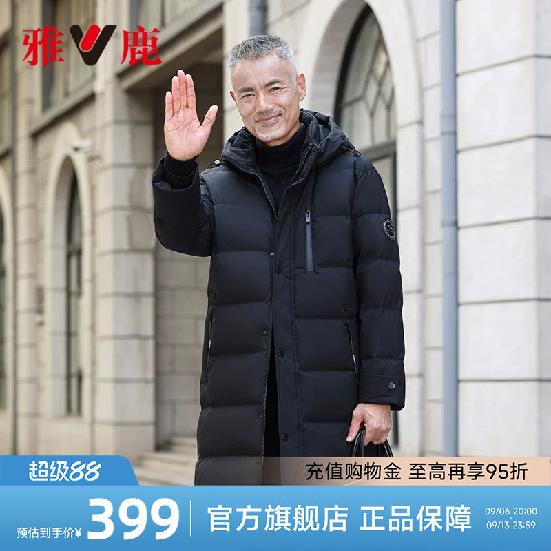雅鹿爸爸羽绒服男中长款冬季加厚中年男士冬装中老年男款休闲外套
