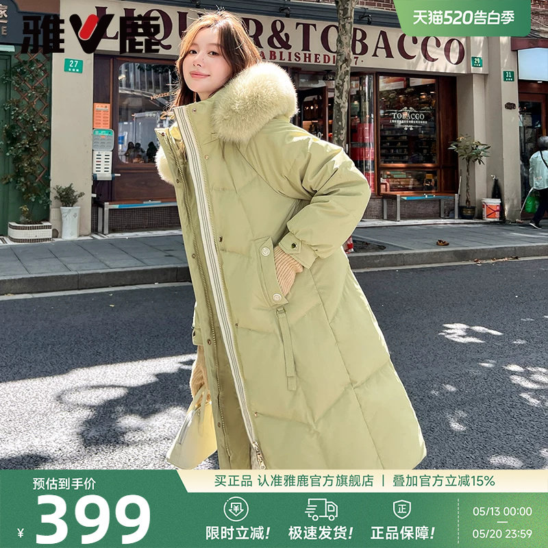 雅鹿羽绒服女冬季2026新款长款爆款高端狐狸大毛领加厚保暖外套