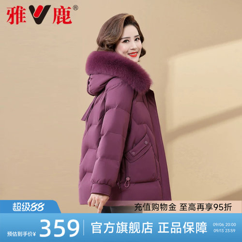 雅鹿短款狐狸毛领妈妈羽绒服